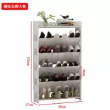 [Sakura Large] Простая наклонная ультратонкая многослойная полка для обуви в европейском стиле, простой шкаф для хранения обуви, пыленепроницаемый