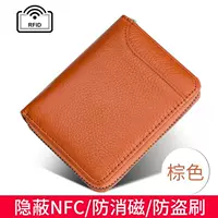 Коричневый