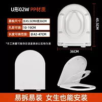 (Утолщенный PP) U-образное покрытие матери-ребенка 02 Вт