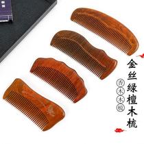 Manufacturer straight for golden silk sandalwood comb net red cat comb flower small moon comb hotel tourist gift comb