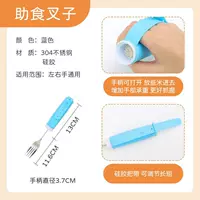 Паддишская вилка