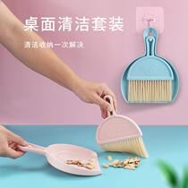 New desktop mini broom keyboard cleaning brush small broom set with dustpan computer debris brush