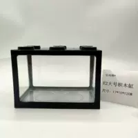 Большой черный конструктор