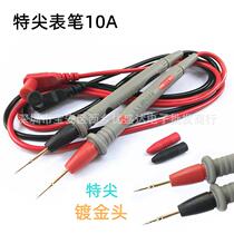 Footprint extra-point fine tip test pen fine tip 1000V 10A gold-plated copper needle test pen multimeter