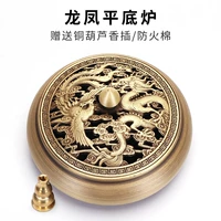 Лонгфэн с плоским дном, 200 г.