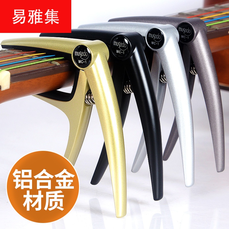 New electroplated professional guitar Pretto folk electric guitar Universal Music diaconic clip