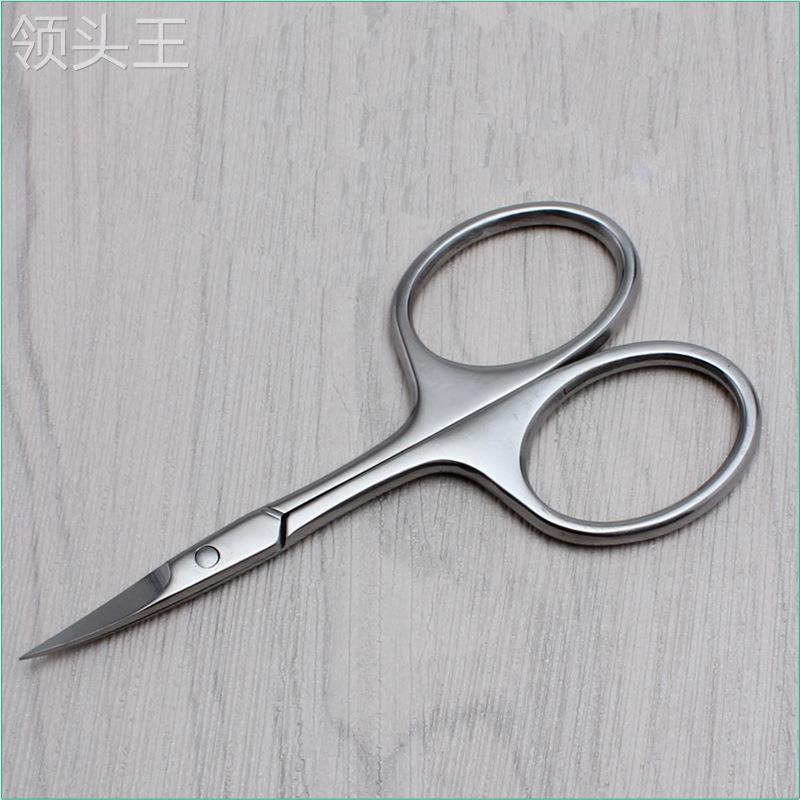 Stainless steel eyebrow cutter curved beauty scissors trim eyebrow false eyelash nose hair beauty gadget