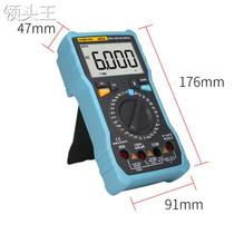 RM405A multimeter digital high-precision automatic electrician maintenance smart multimeter RM405B