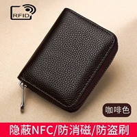 Upgrade-Brown RFID20 Card