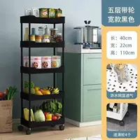 Пятислойная модель кронштейна черного цвета (высота 110)