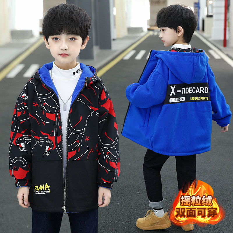 Boy's jacket Spring and autumn paragraph 2022 new two sides wearing jacket Children's Ocean Winecoat Fried Street Boy Assault
