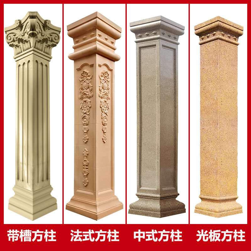 Roman column mold square square column model villa gate cement column abrasive European style Chinese style building formwork