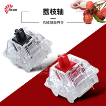 Bsun litchi axis linear Xuhua customized axis keyboard axis keyboard switch 62g67g 10 pieces
