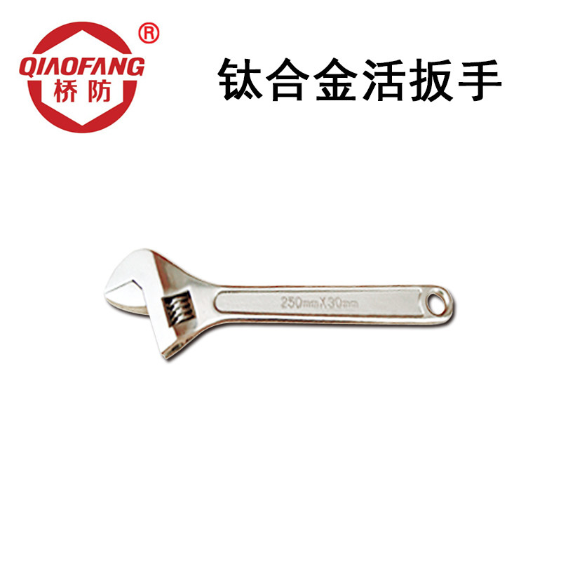 Bridge defence (QIAOFANG) QF5101 titanium alloy live wrench without magnetic