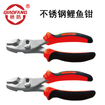  Bridge defense (QIAOFANG)QF8302 stainless steel carp pliers 304 stainless steel non-magnetic 6 8