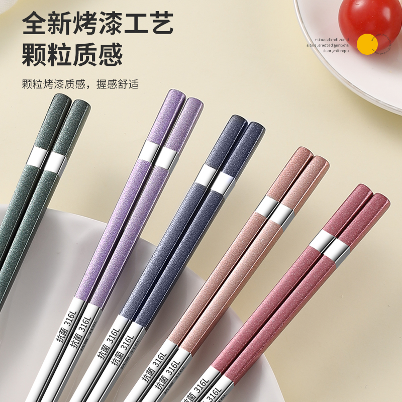 Laijunke Chopsticks 316L Stainless Steel Food Grade Household High-End New Model Non-Slip Anti-Mold Individual Chopsticks Long Chopsticks Laijunke Chopsticks 316L Stainless Steel Food Grade Household High-End New Model Non-Slip Anti-Mold Individual Chopsticks Long Chopsticks