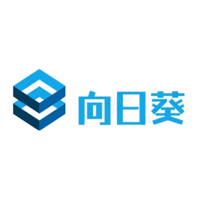 向日葵展示