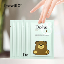 进口烟酰胺保湿美白滋养手膜