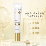 奥朵（美妆） Крем для глаз, осветляющий красный (черный) чай от мешков под глазами, официальный продукт, против темных кругов под глазами, против морщин