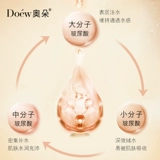 奥朵 Увлажняющая маска для лица с гиалуроновой кислотой, многофункциональная питательная антивозрастная эссенция, 10 штук