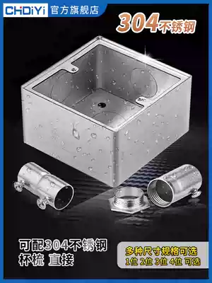 304 stainless steel 86 type open box socket panel light and dark universal wall switch base bottom junction box bottom box