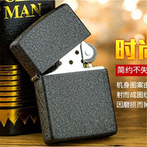 Aifang retro black matte windproof grinding wheel lighter kerosene ultra-thin creative old-fashioned match fuel nostalgia