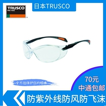 Japan TRUSCO Zhongshan anti-fog anti-injury pollen protective glasses spot second hair