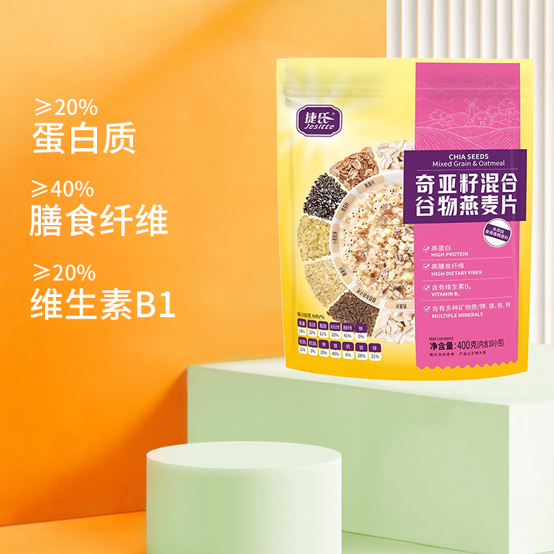 Jie's Chia seed fruit cereal oatmeal 400g ready-to-eat nutritious breakfast brewed beverage satiety meal replacement food bag