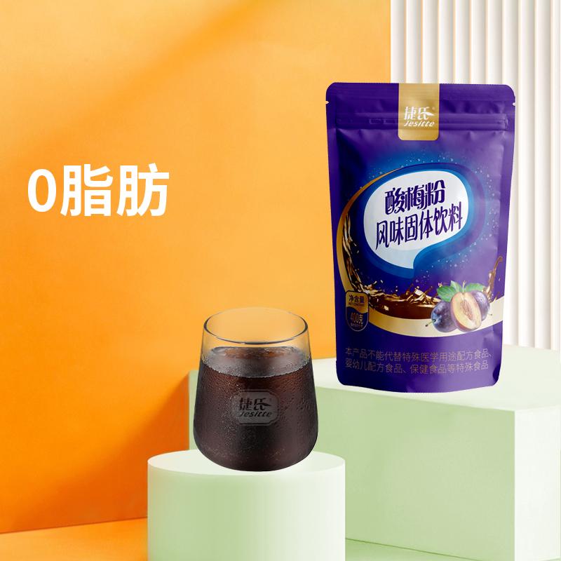 Jie's sour plum powder 400g homemade sour plum soup raw material specialty black plum sour plum juice juice powder brewed beverage powder
