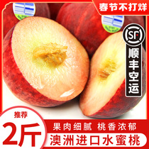 Spot Australian peach imported peach super sweet fresh pregnant woman fruit package SF air freight