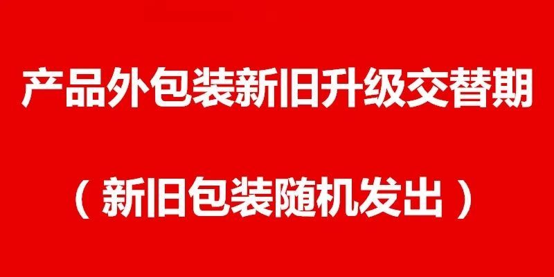 【送碗勺】奇亚籽藕粉水果羹