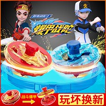 Toy Explosive Armor War Tuo Violent Armor Gyro Super Change War Tuo 2 Boy Shen Yanlong 1 Child Combat Genuine Boy