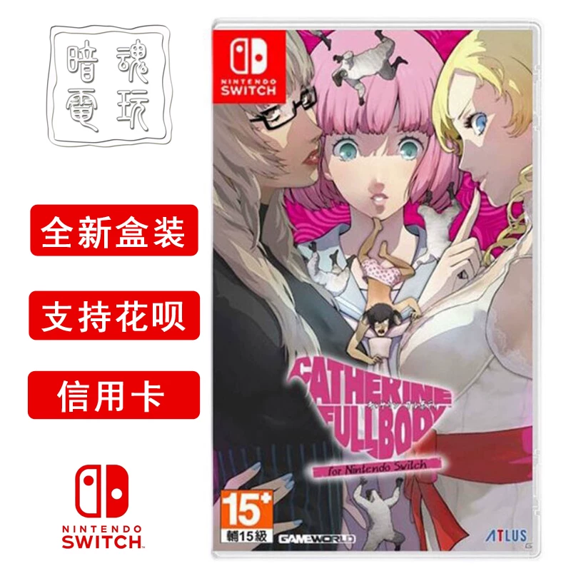 Новая версия игры на Switch; карточка Катерина; яркий вкус; полное тело; Nintendo; китайская NS карта пояс
