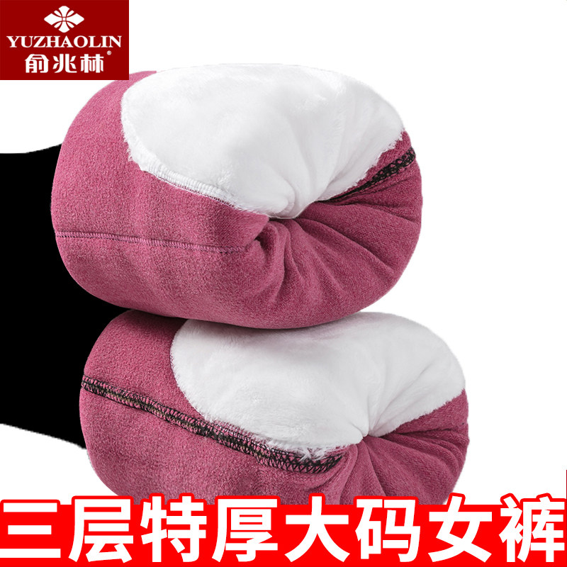 Yu one trillion Lin's new inner lap pants female autumn and winter exterior wearing gush thickened high waist black large size 3-layer ultra-thick warm pants