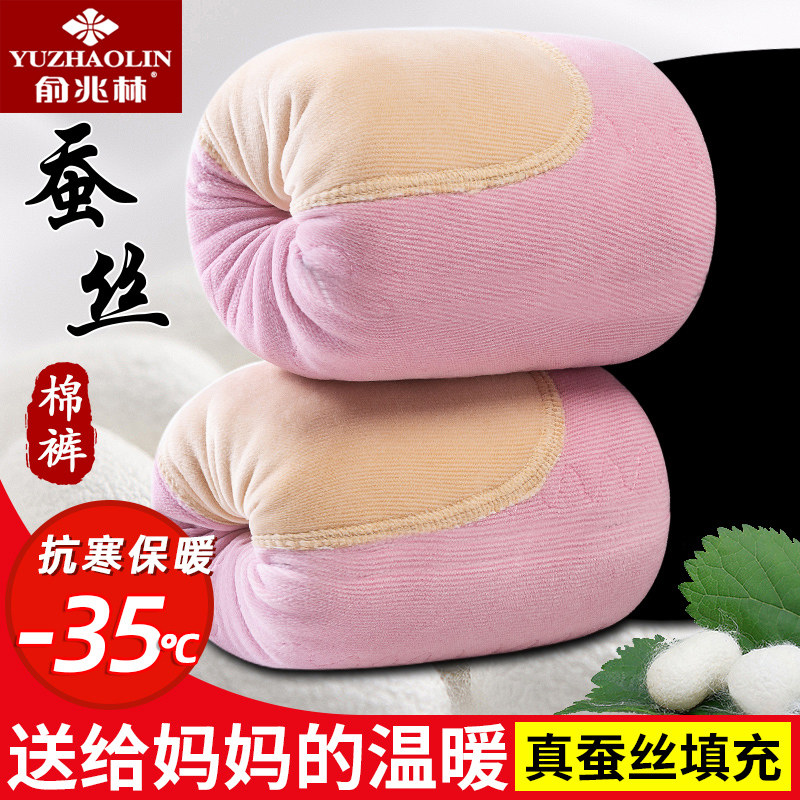 Yu one trillion Lin Winter Silk Mother Pants Plus Suede Thickening Outside Wearing High Waist Middle Aged Loose Large Size Yard Warm Anti-Chill Woman