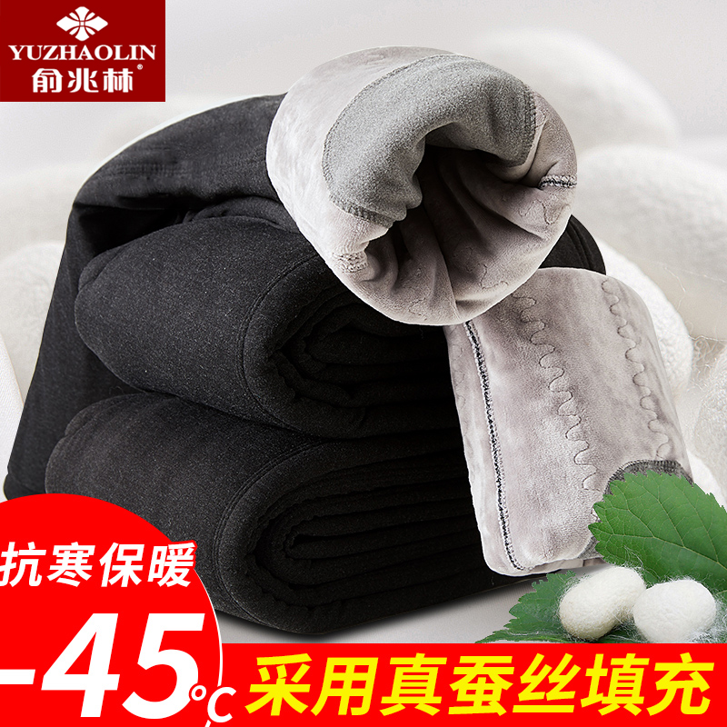 Yu one trillion Lin Cotton Pants Men Winter Special Thick Northeast Silk Suede Thickened Men's Warm Pants High Waist Anti-Chill Youth Large Size