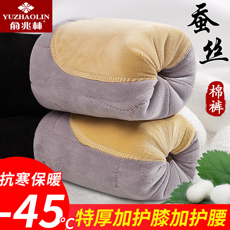 Yu Zhaolin Winter Cotton Boy North East Special Silk plus thickening high waist elasticity large-yard knee-paying sweaters