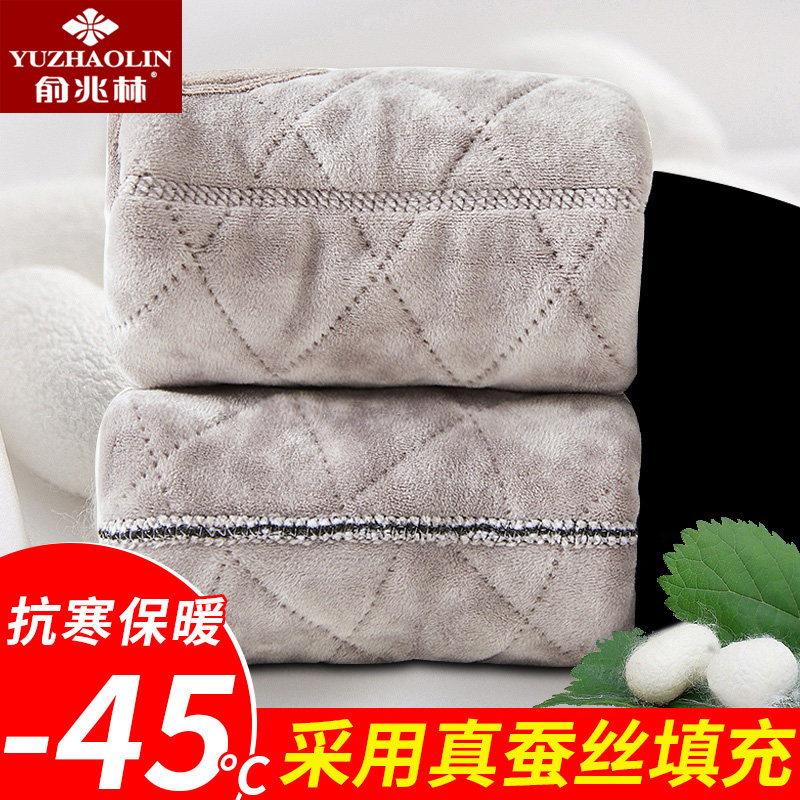 Yu one trillion Lin Cavet Thickened Silk Pants Male Northeastern Tthicker and high waist elastic tight fit large size Kneecap Kneecap Men Warm Pants