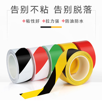Traffic reflective film red and white reflective film car reflective stickers truck stickers body reflective strips warning signs