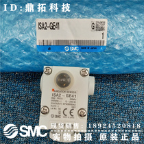 ISA2-GE41 ISA2-GE41N Japan brand new original SMC pneumatic position sensor spot