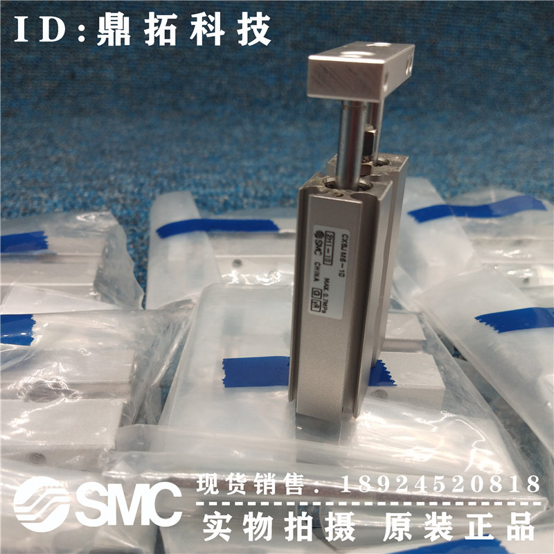 Japan SMC original compact double cylinder CXSJM6-10 spot supply