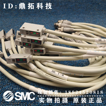 Brand new original SMC magnetic switch D-P3DW D-P4DW D-P4DW D-P5DW D-P74D-P3DWA spot