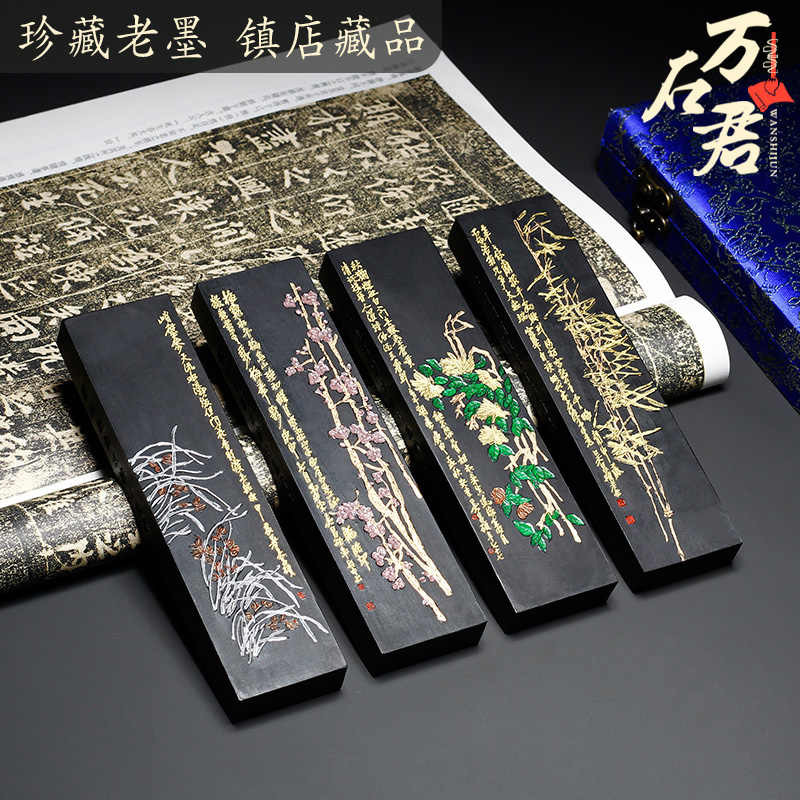 くらしを楽しむアイテム 中国墨 績 績渓胡開 四宝堂 徽歙 まとめて☆徽歙四宝堂精製 古墨 書