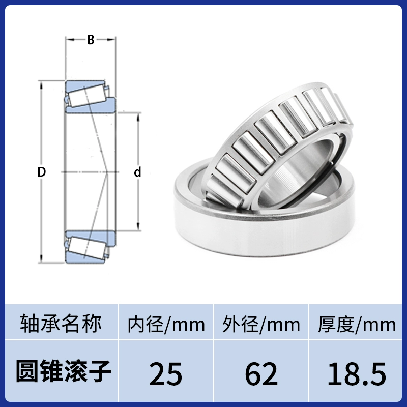 Bạc đạn đũa dày 15mm thép chịu lực tốc độ cao vòng bi côn siêu cứng vòng bi 6304 