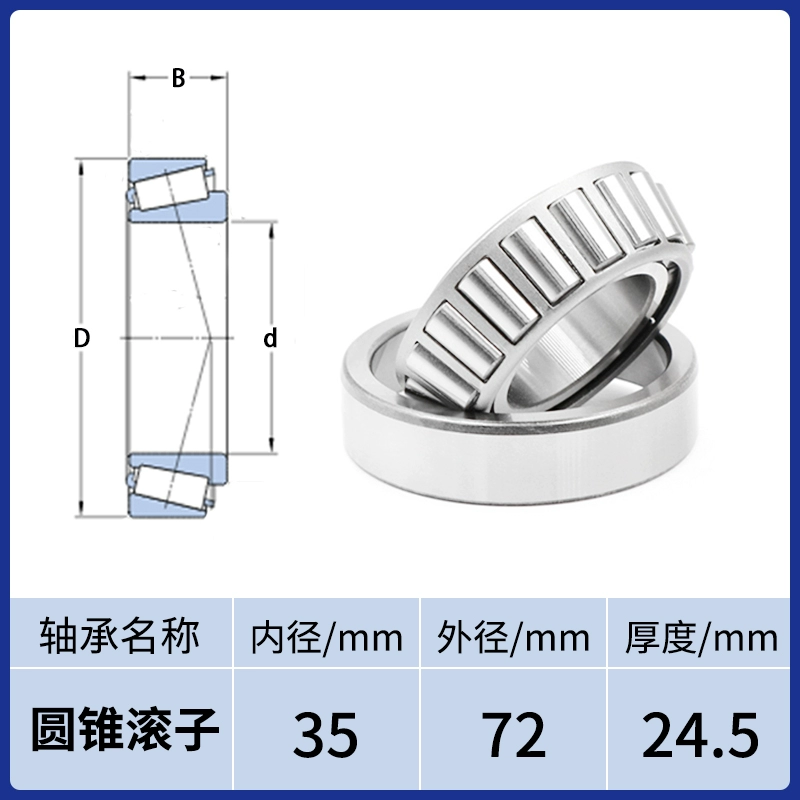 Bạc đạn đũa dày 15mm thép chịu lực tốc độ cao vòng bi côn siêu cứng vòng bi 6304 