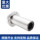 Линейный подшипник с круглым фланцем LMF6 8 10 12 13 16 20 25 30 35 40 Удлинен на 50UU LUU mini 3