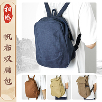 Xiangpai backpack monks uniform cotton and linen canvas school bag large backpack mens and womens monk bag computer bag