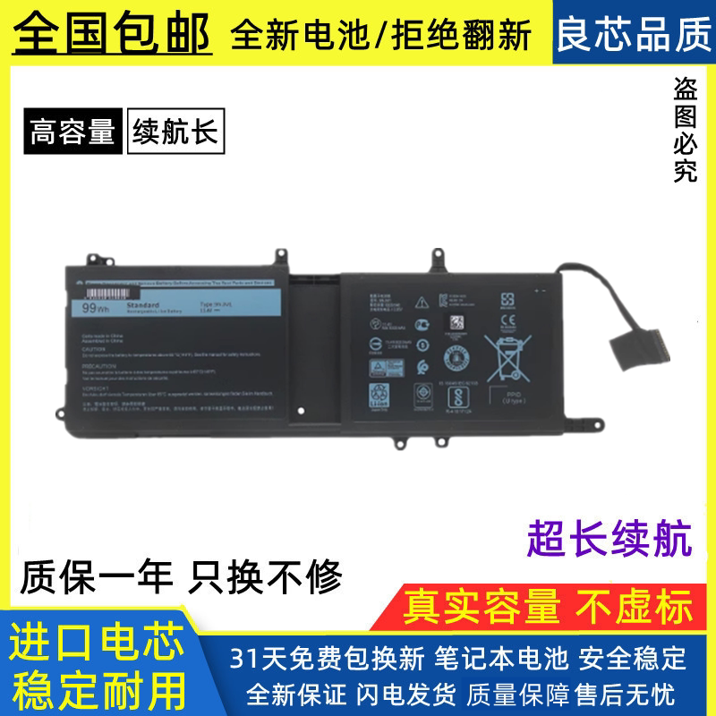 Suitable for Dell Alienware Alienware P69F P31E 9Njm1 44T2R Battery Suitable for Dell Alienware Alienware P69F P31E 9Njm1 44T2R Battery