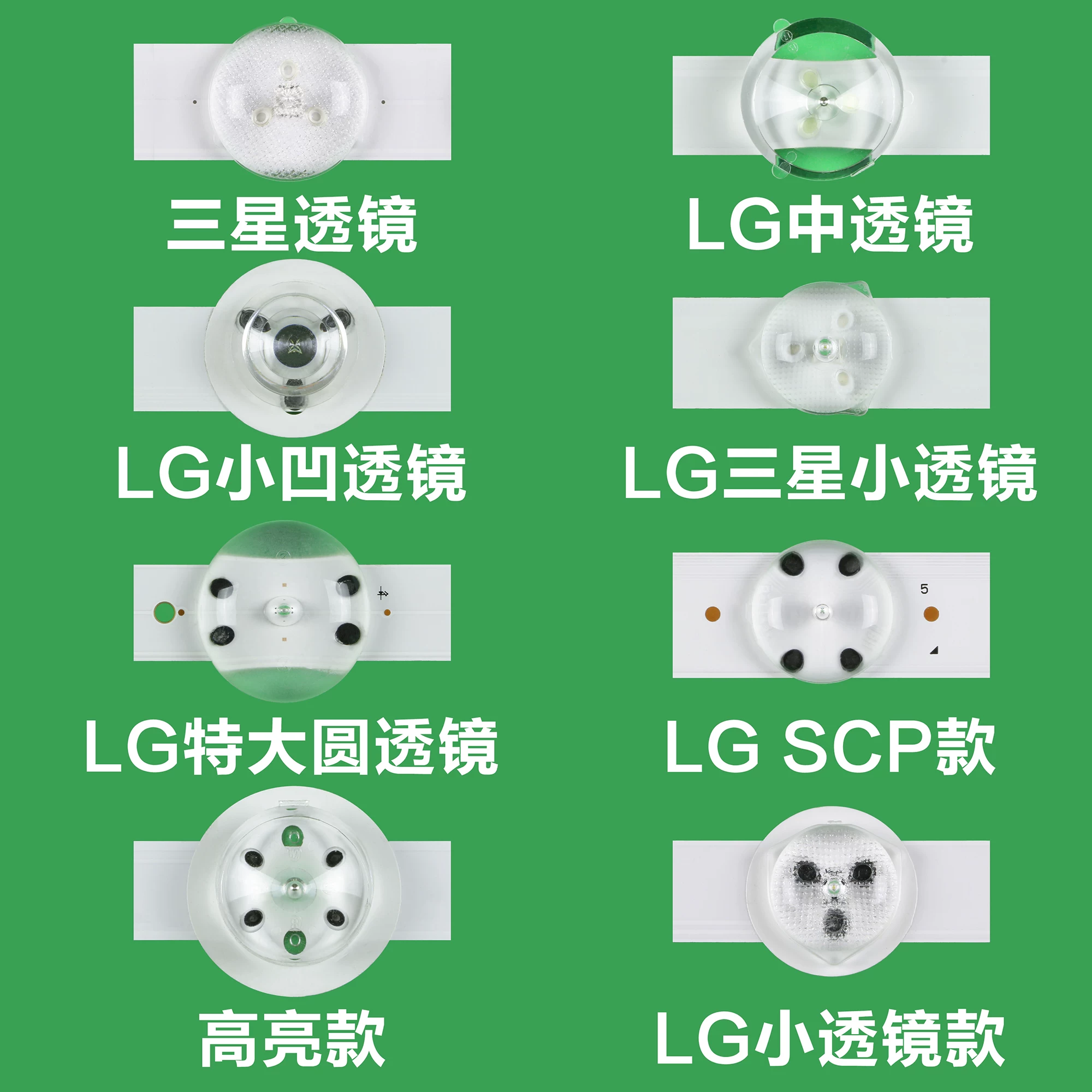 LED lamp beads single light strip 3V large lens high -gloss LCD TV LED light bar repair modified universal lamp bead