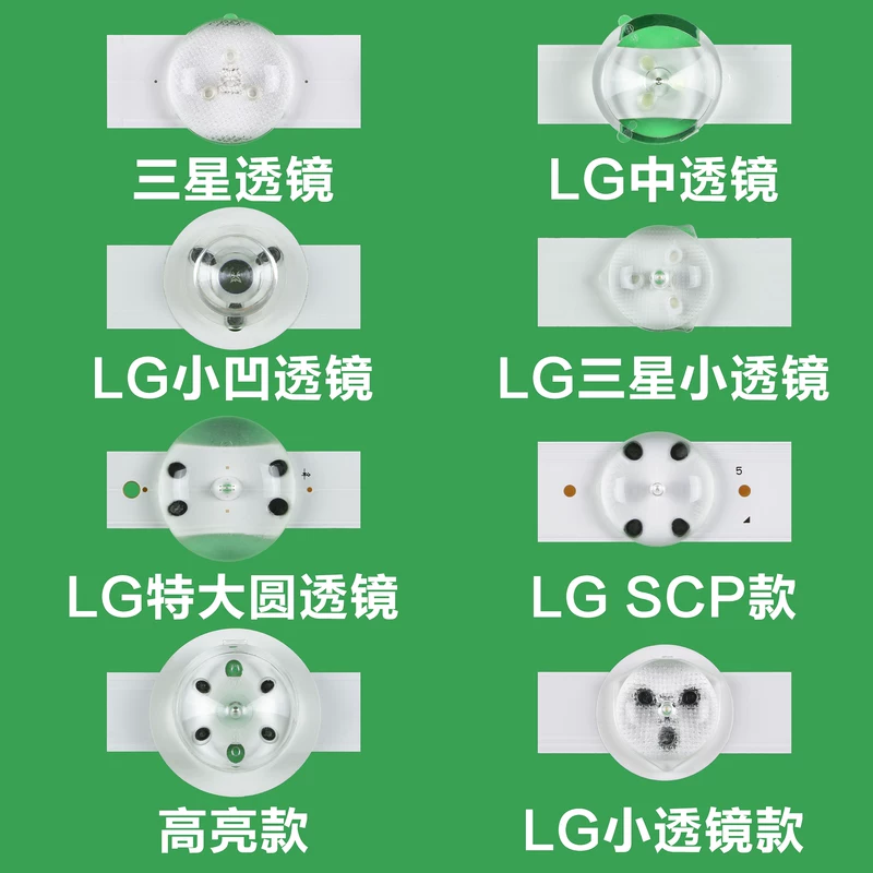 LED lamp beads single light strip 3V large lens high -gloss LCD TV LED light bar repair modified universal lamp bead